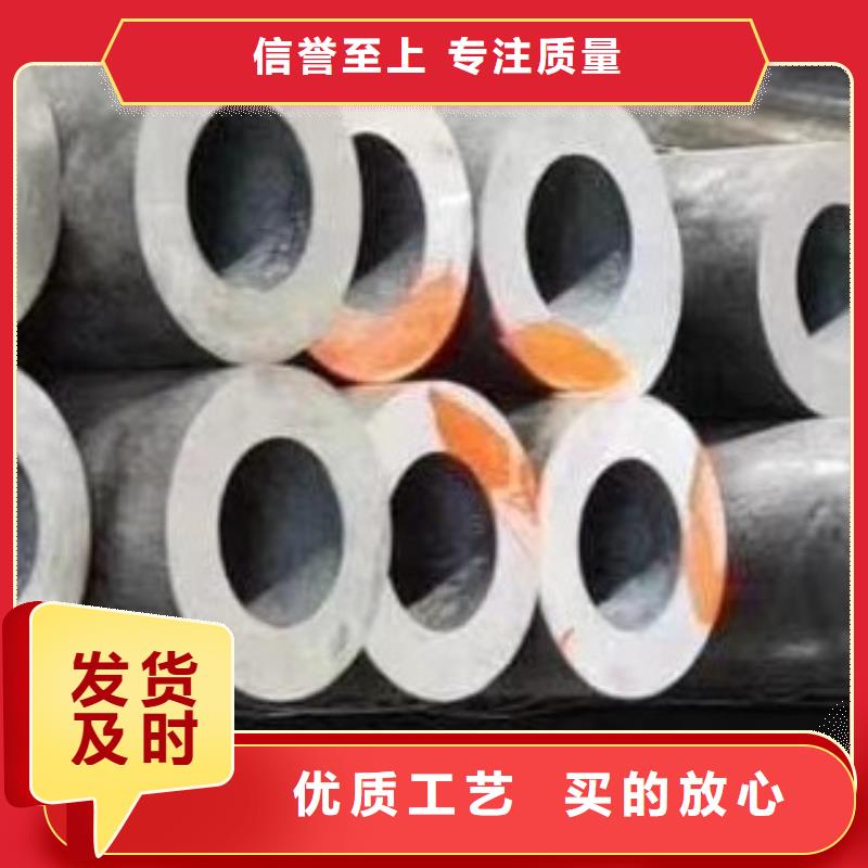合金管用心制作