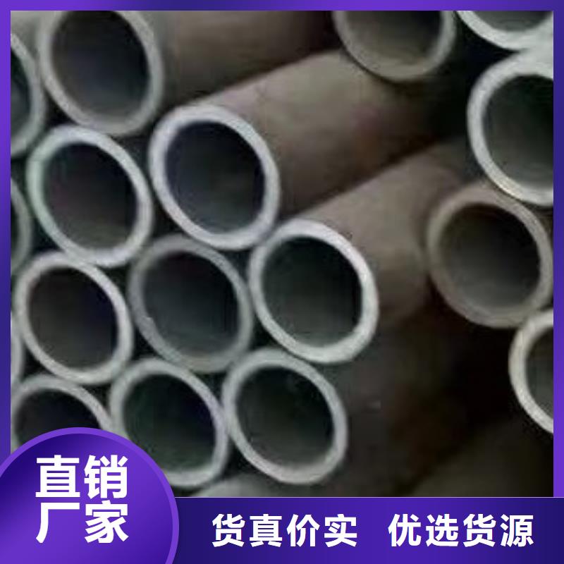 45#无缝钢管合金管好货采购