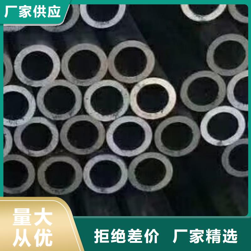 45#无缝钢管合金管好货采购