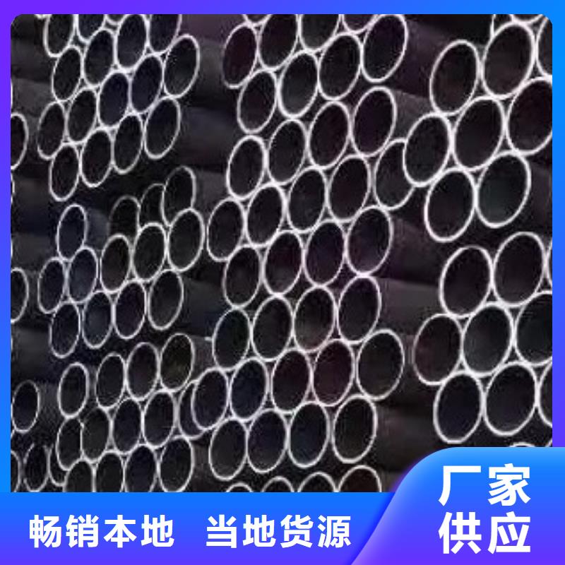 【45#无缝钢管】无缝钢管诚信经营质量保证注重细节
