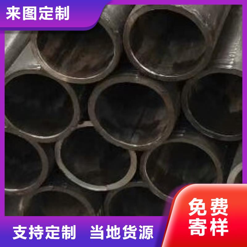 【45#无缝钢管】无缝钢管诚信经营质量保证注重细节