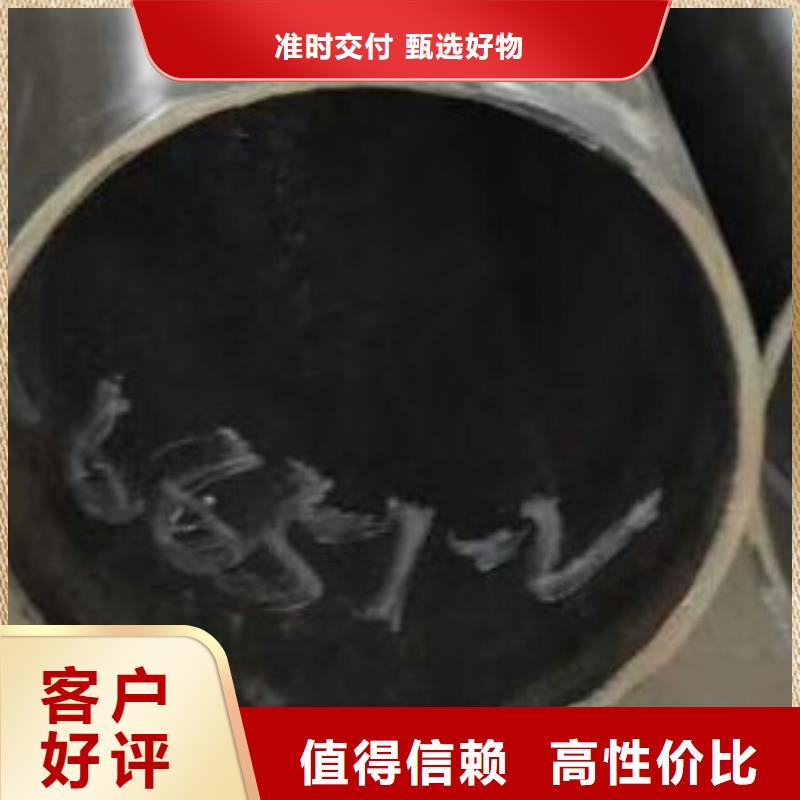 45#无缝钢管合金管好货采购