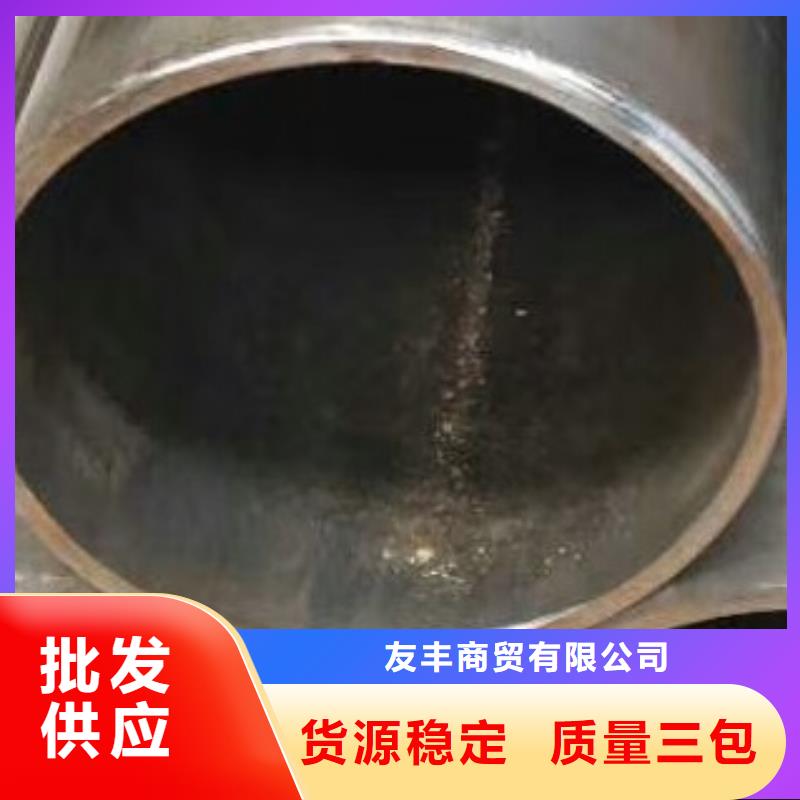 45#无缝钢管焊管交货准时