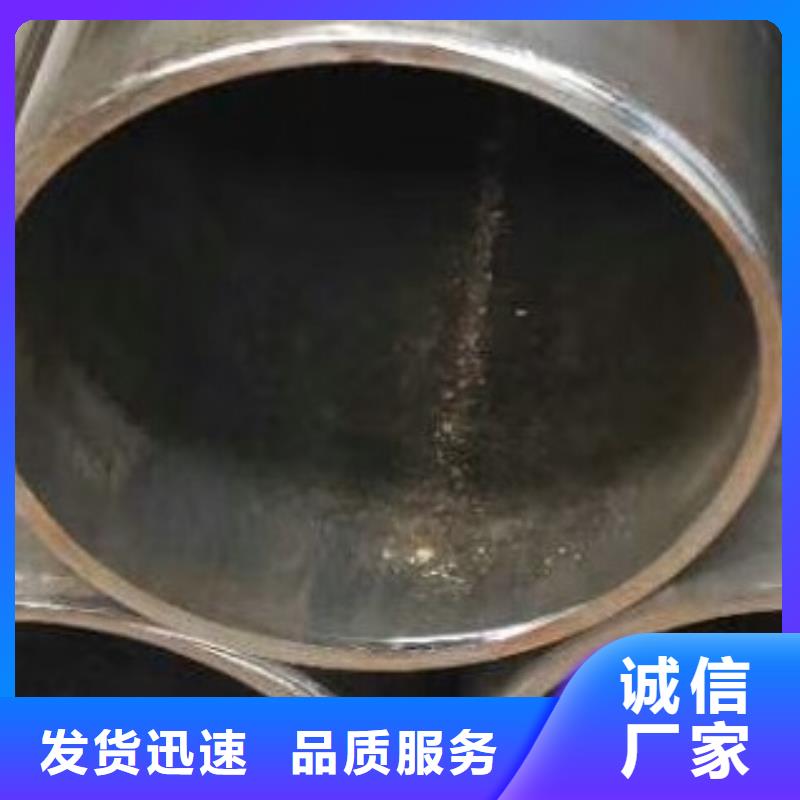 【45#无缝钢管】无缝钢管诚信经营质量保证注重细节