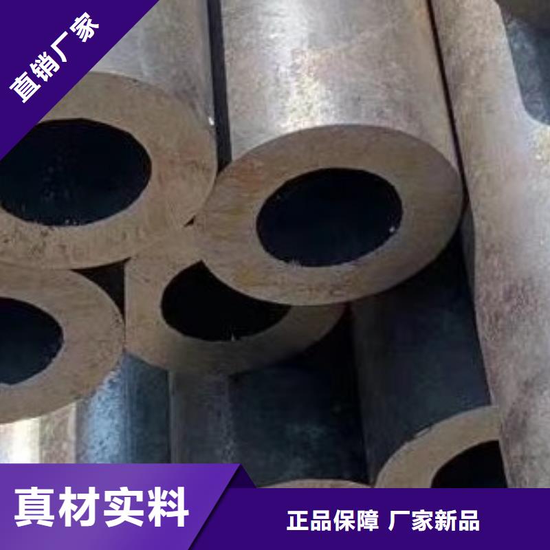 【45#无缝钢管】无缝钢管诚信经营质量保证注重细节