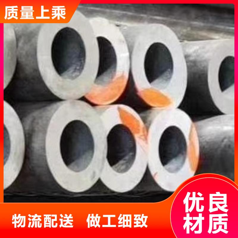 45#无缝钢管-焊管用心制作