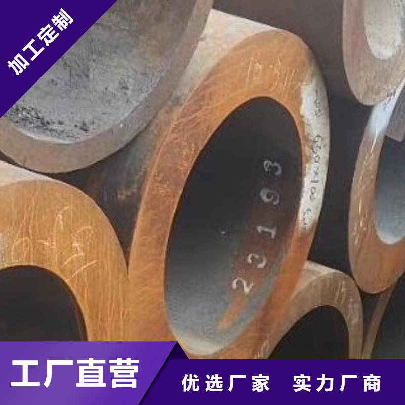 【45#无缝钢管】无缝钢管诚信经营质量保证注重细节