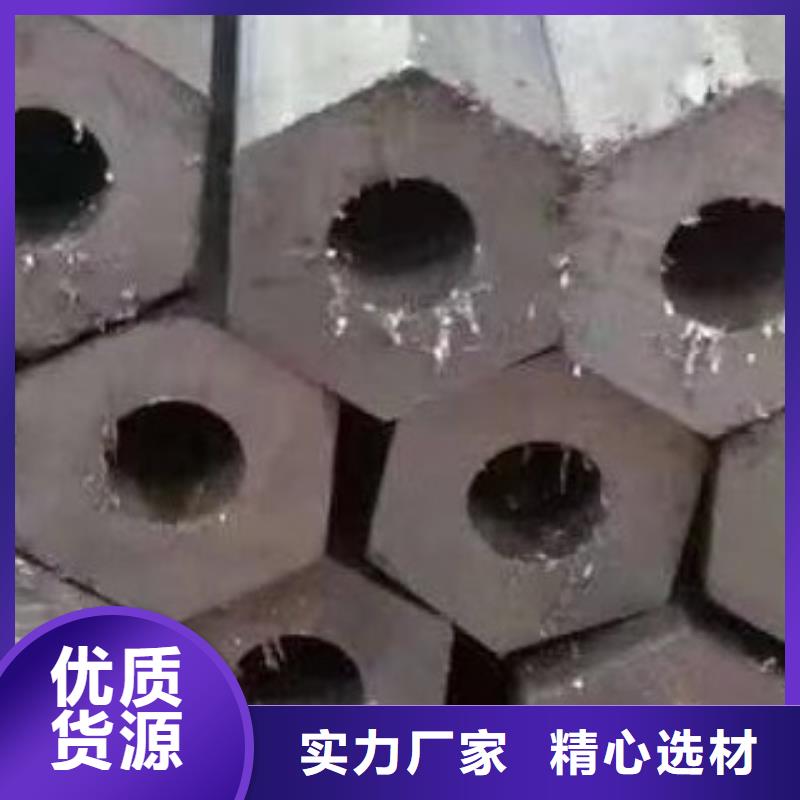 45#无缝钢管无缝方管精选好货