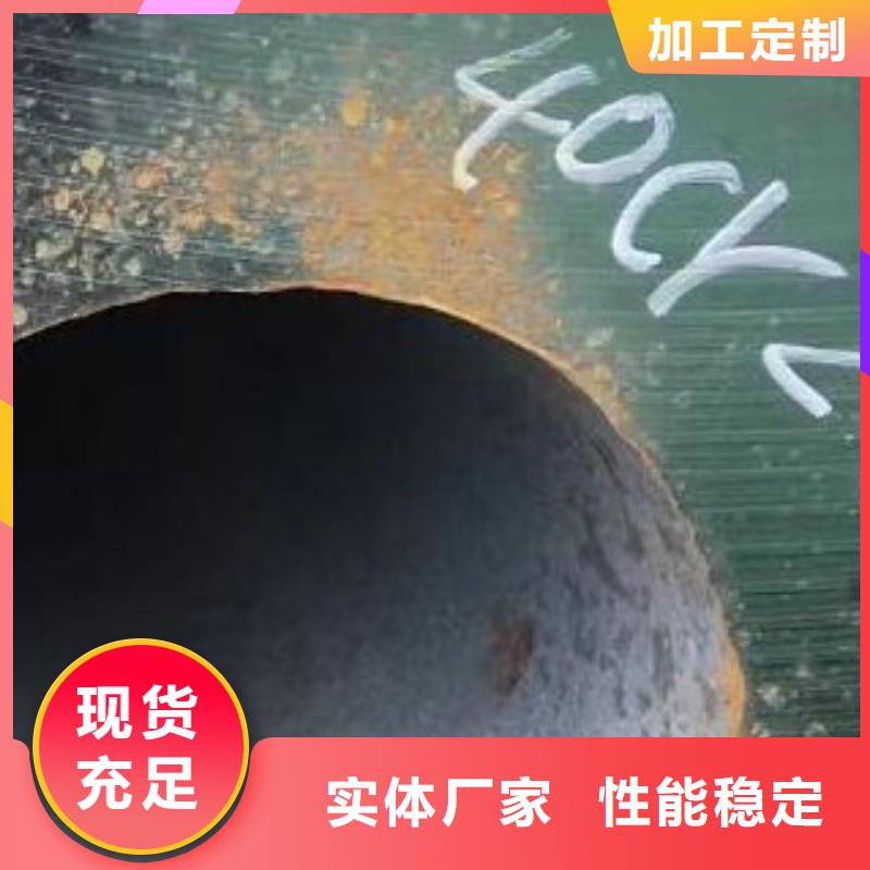 45#无缝钢管高低压锅炉管支持拿样