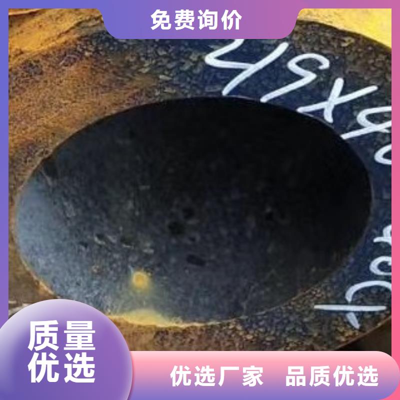 45#无缝钢管无缝方管质量可靠