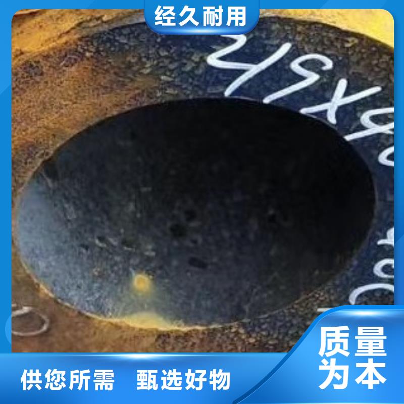 45#无缝钢管无缝方管精选好货