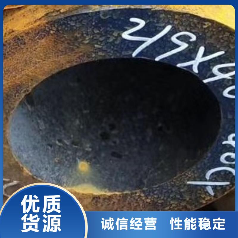 45#无缝钢管无缝方管支持加工定制