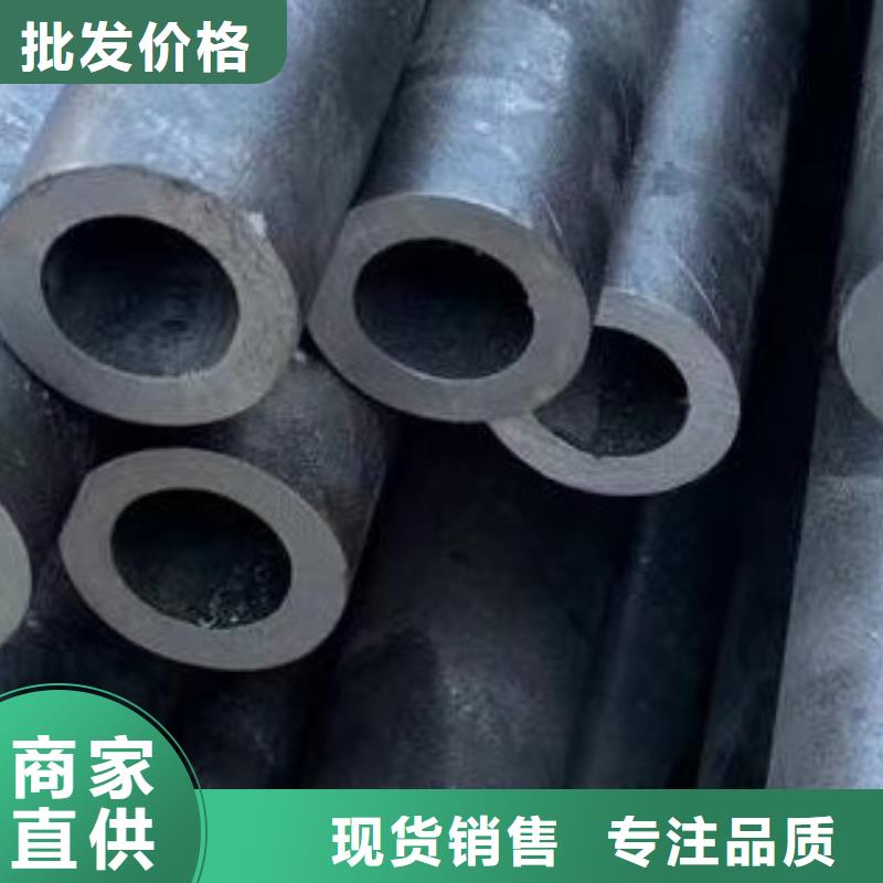 45#无缝钢管无缝方管精选好货