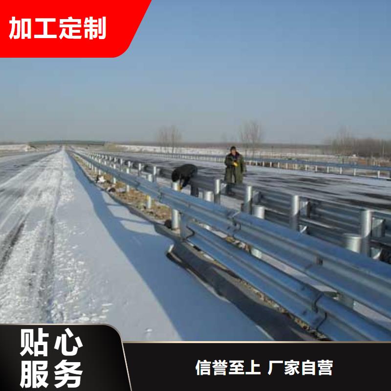 波形护栏源头把关放心选购