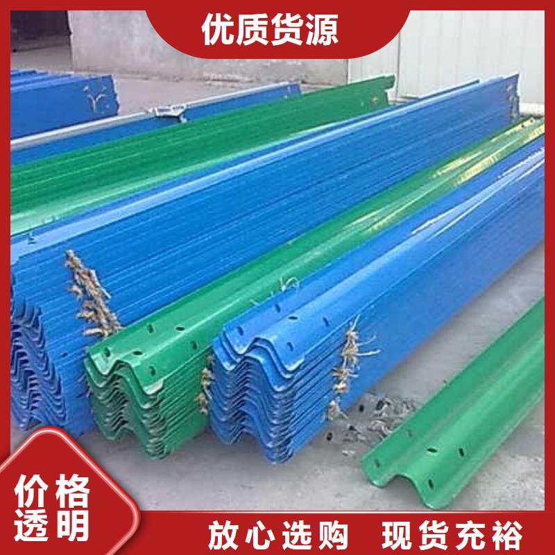 波形护栏,波形护栏生产厂家免费询价