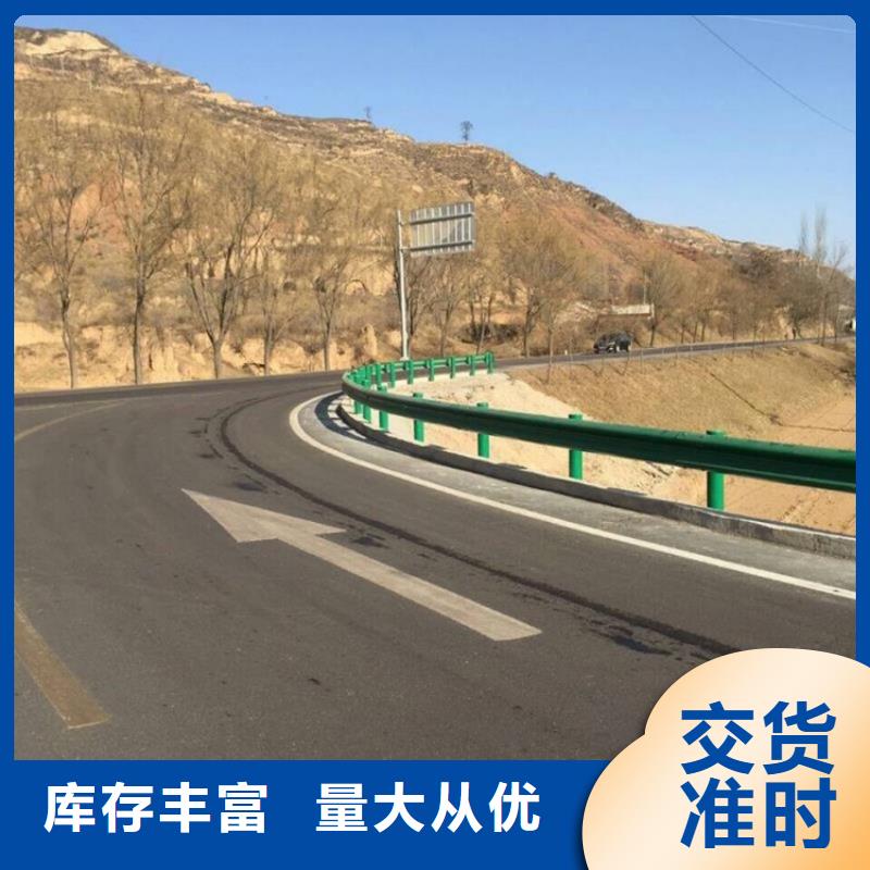 波形护栏中央分隔栏技术先进
