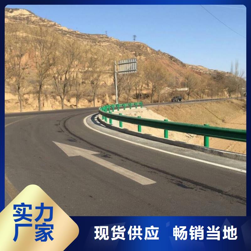 波形护栏波形公路护栏品类齐全