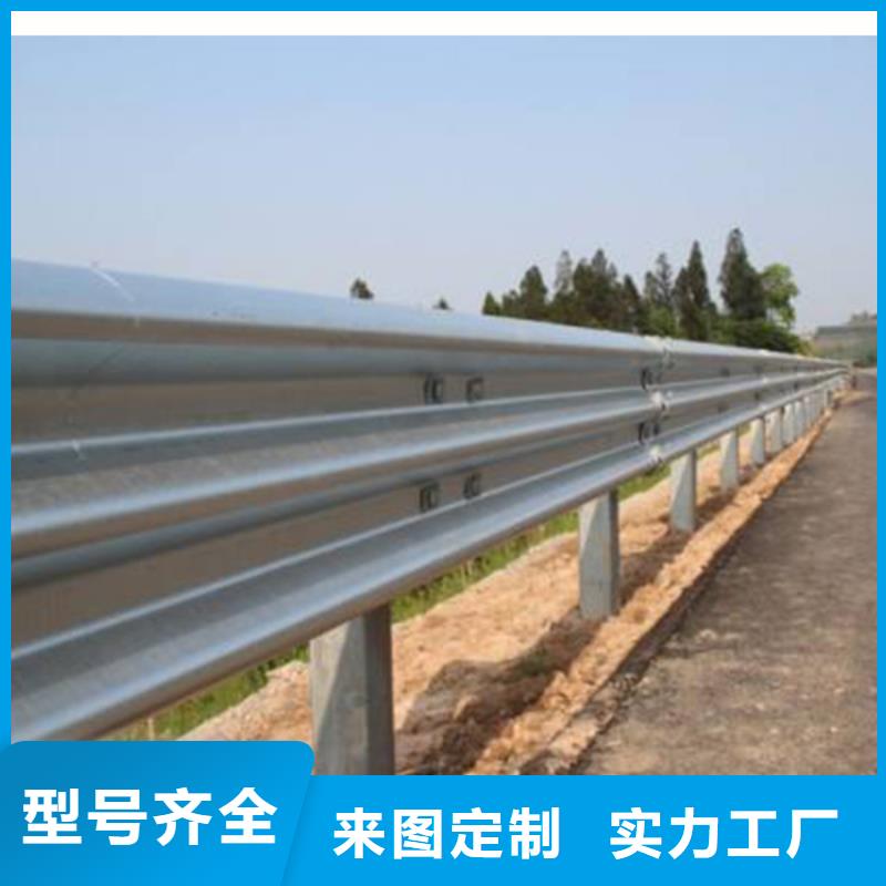 波形护栏防撞护栏实力优品