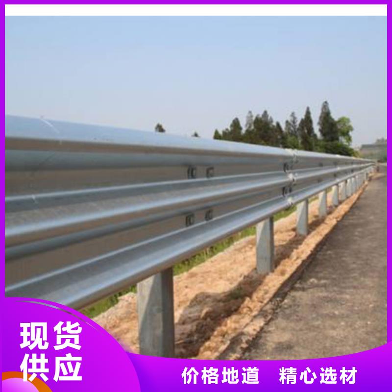 波形护栏,波形护栏生产厂家免费询价
