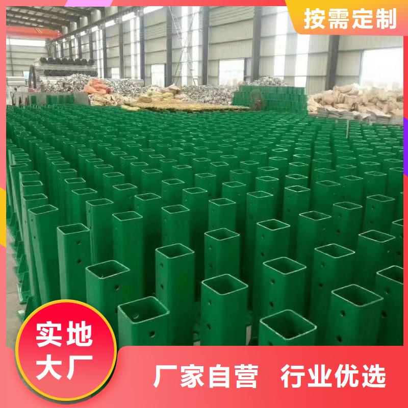 波形护栏防撞桥梁栅栏专注产品质量与服务