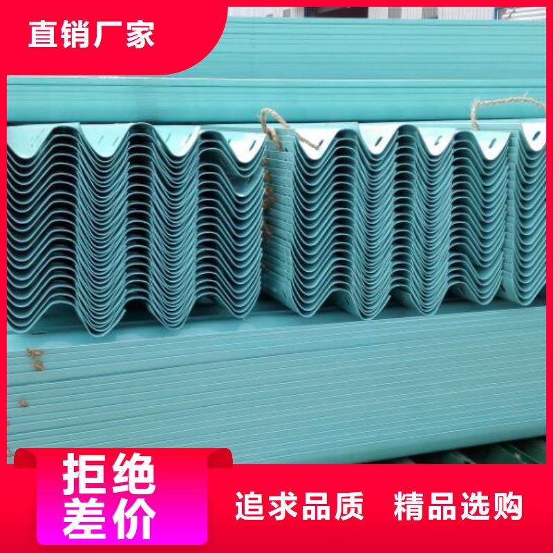 波形护栏公路波形护栏专业的生产厂家