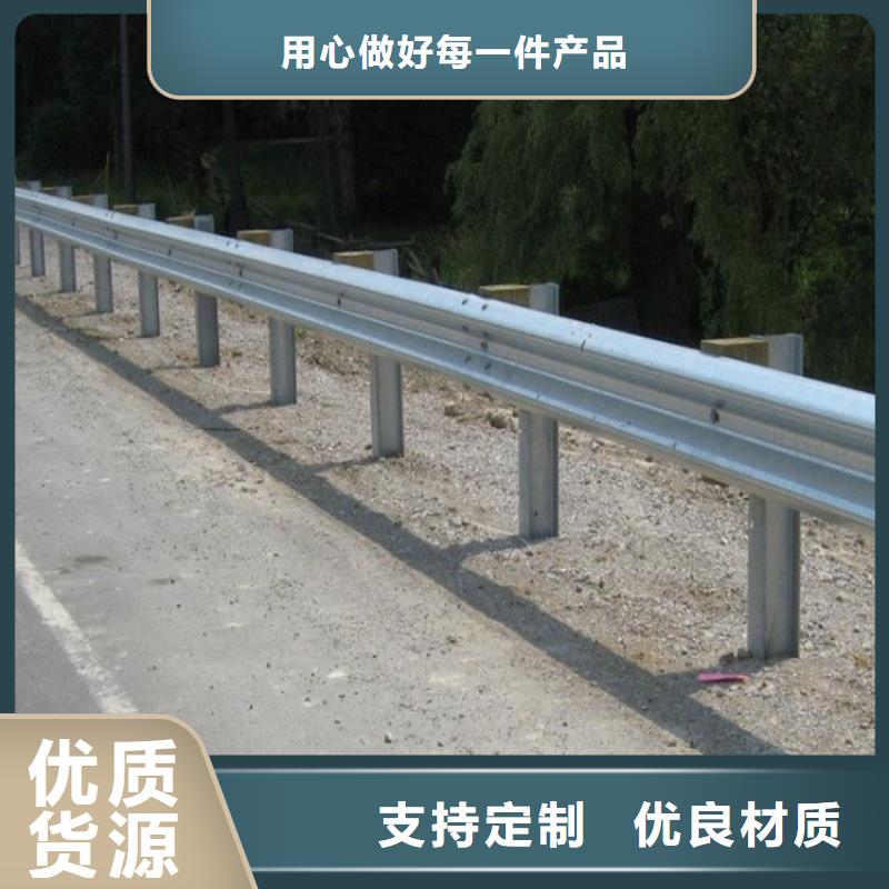 波形护栏波形护栏厂家多种款式可随心选择