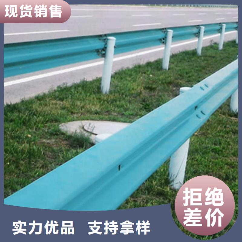 波形护栏源头把关放心选购