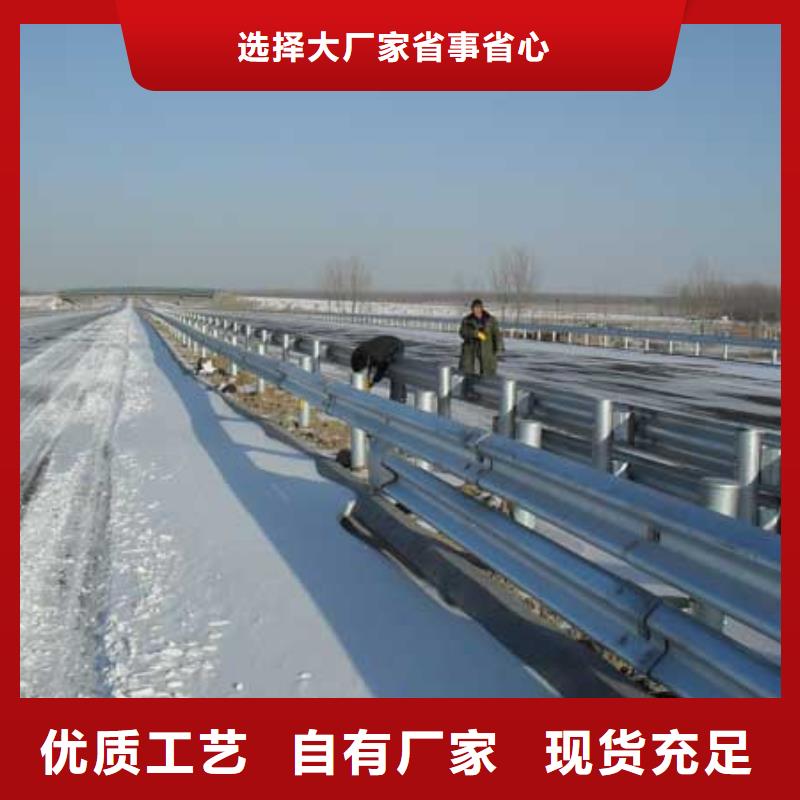 波形护栏波形护栏多少钱一米来图定制