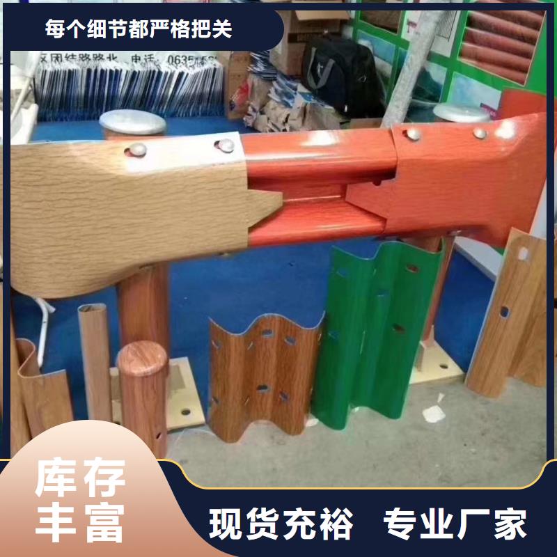 波形护栏围挡真材实料加工定制