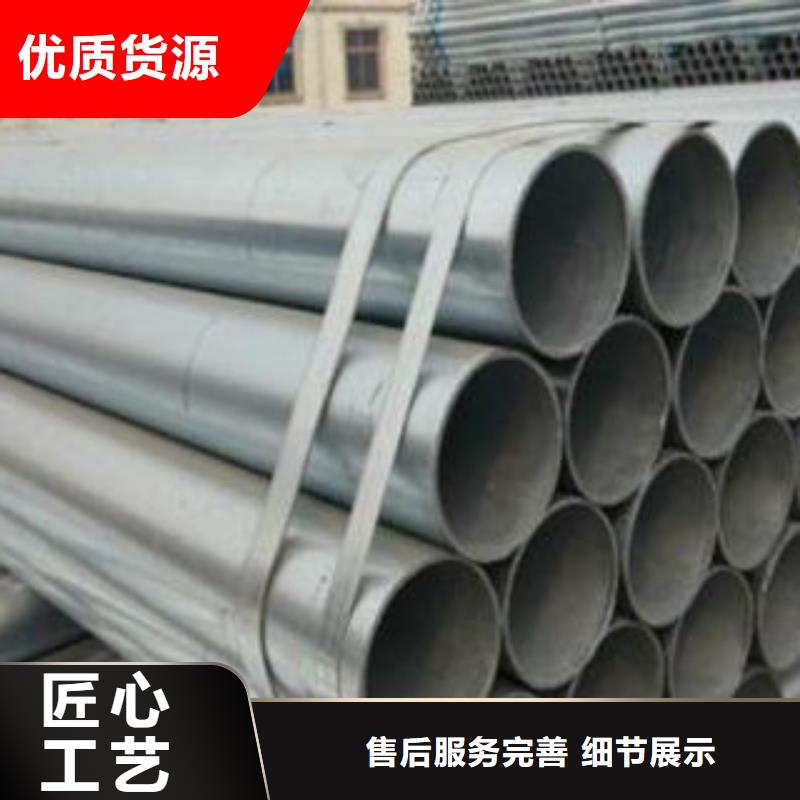 镀锌钢管视频-江苏省连云港市津铁镀锌钢管可服务区域赣榆|灌云|扬州|宿迁|南通|泰州|淮安等