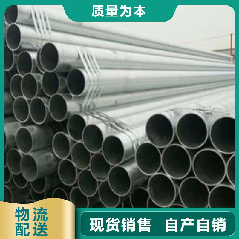 无缝钢管-镀锌钢管质保一年