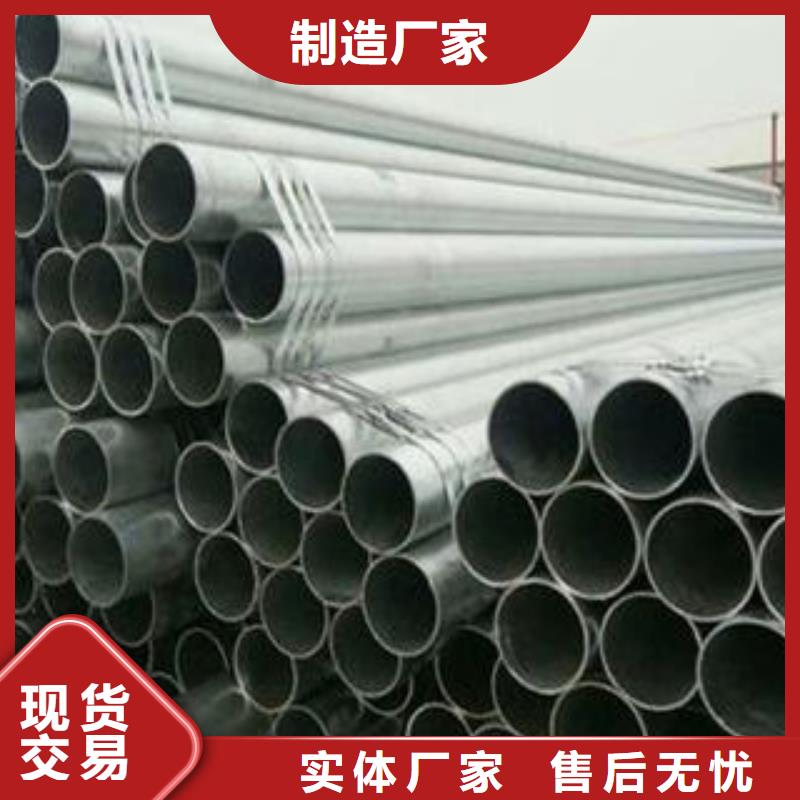 无缝钢管镀锌钢管专业生产品质保证