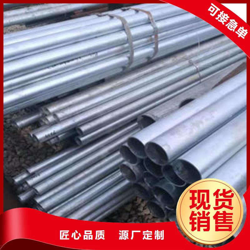无缝钢管_镀锌钢管实力优品