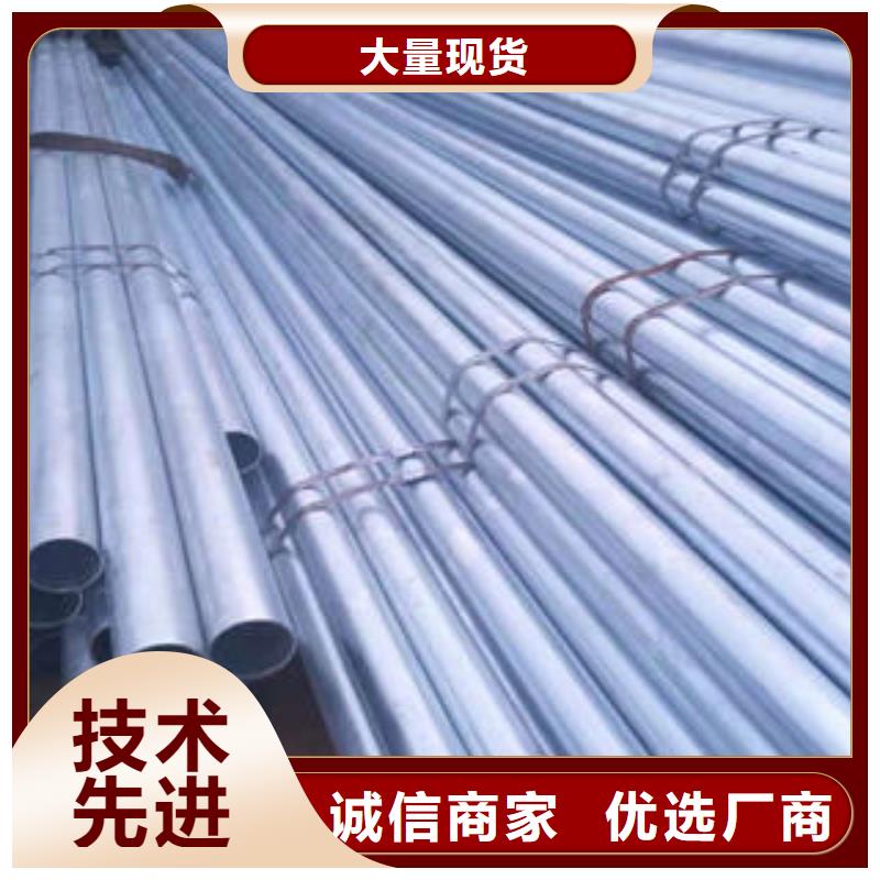 无缝钢管_镀锌钢管把实惠留给您
