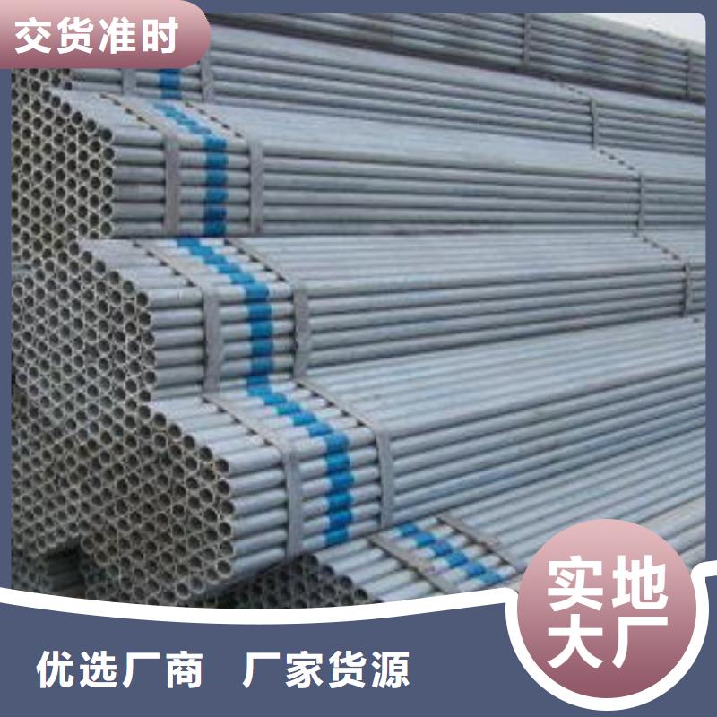 无缝钢管_镀锌钢管海量现货