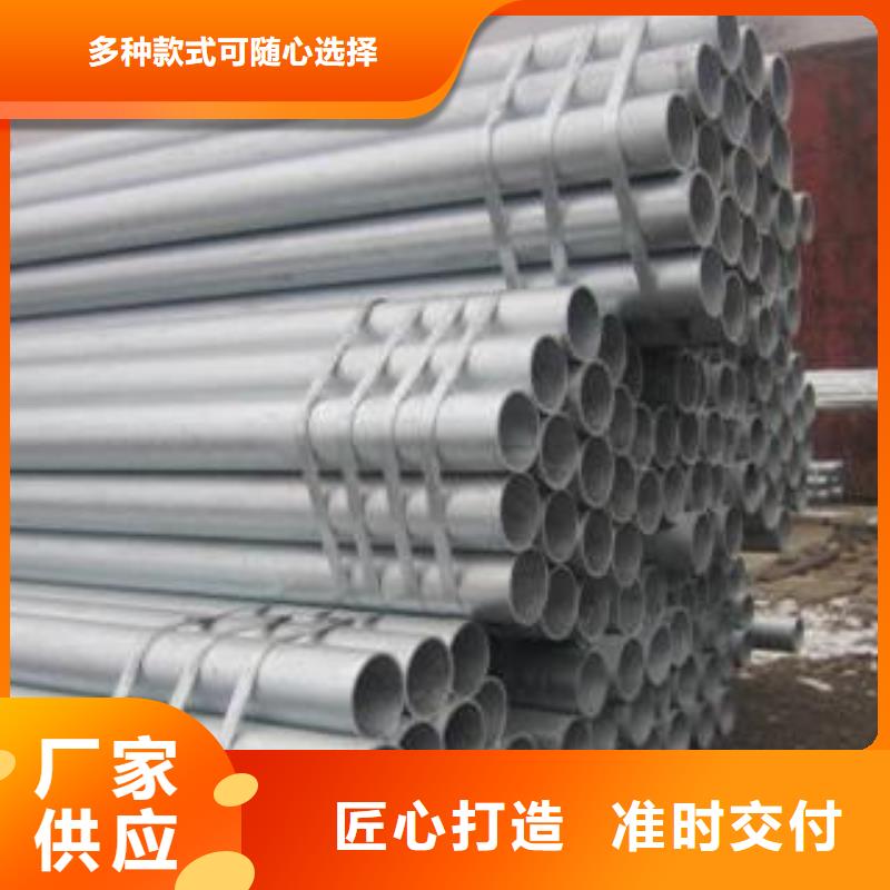 镀锌钢管视频-江苏省连云港市津铁镀锌钢管可服务区域赣榆|灌云|扬州|宿迁|南通|泰州|淮安等