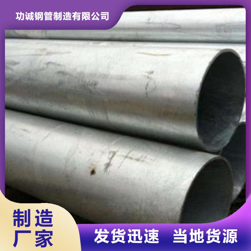 无缝钢管_镀锌钢管把实惠留给您