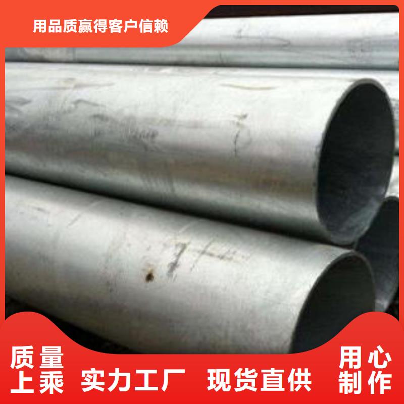 无缝钢管,镀锌钢管价格实惠