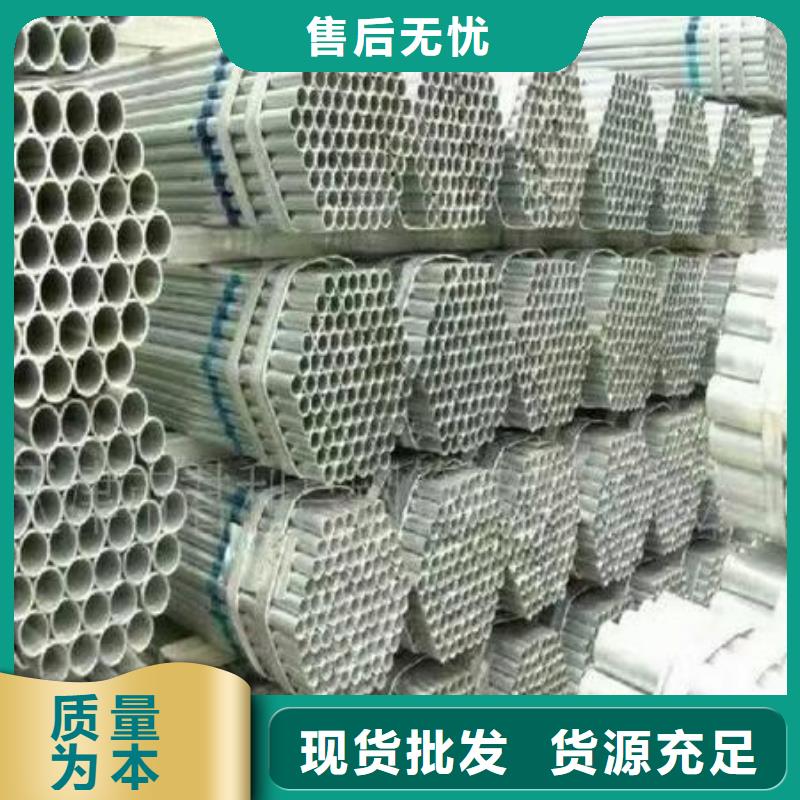 镀锌钢管视频-江苏省连云港市津铁镀锌钢管可服务区域赣榆|灌云|扬州|宿迁|南通|泰州|淮安等
