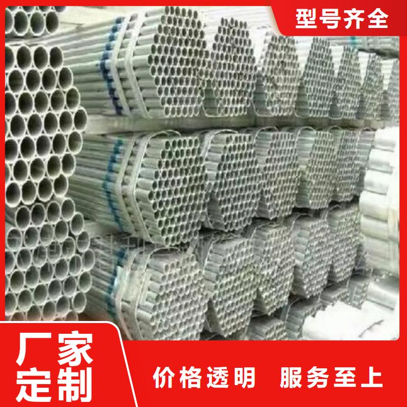 无缝钢管镀锌钢管支持定制