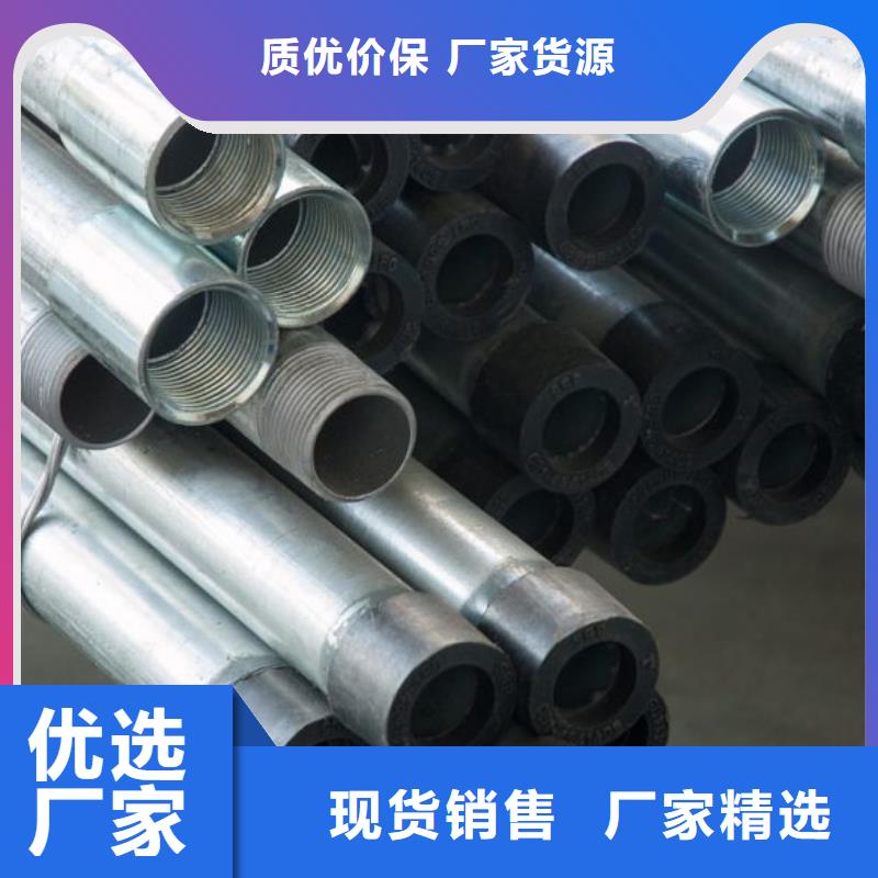 无缝钢管_镀锌钢管实力优品