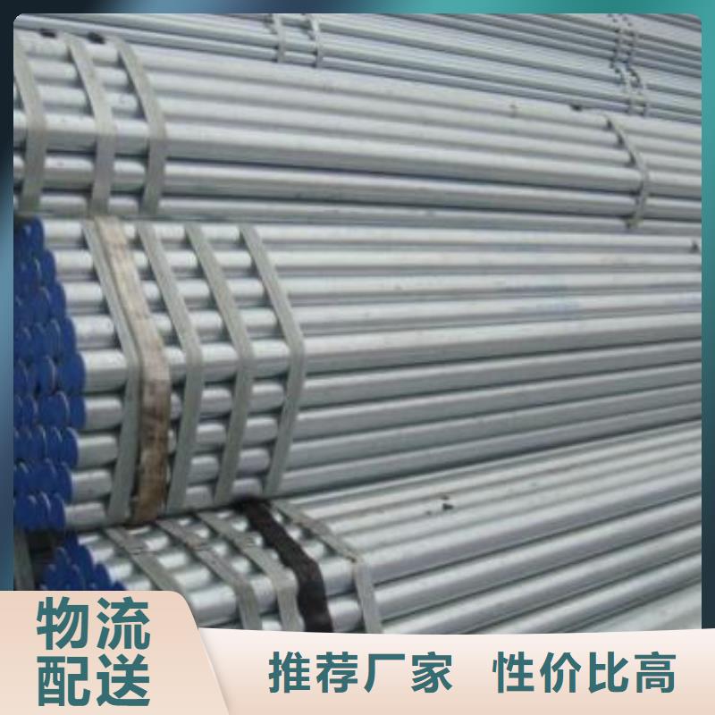 镀锌钢管精密无缝钢管厂家销售