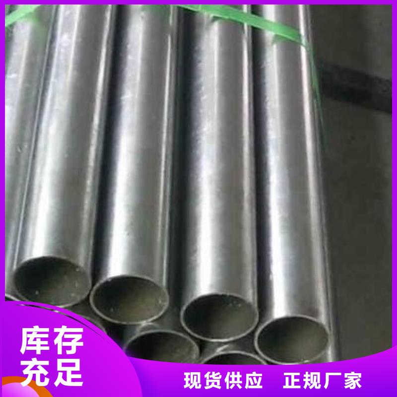 镀锌钢管无缝钢管诚信商家
