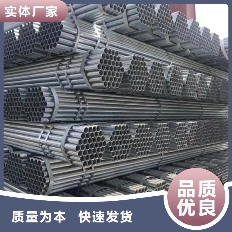 镀锌钢管方矩管货源充足