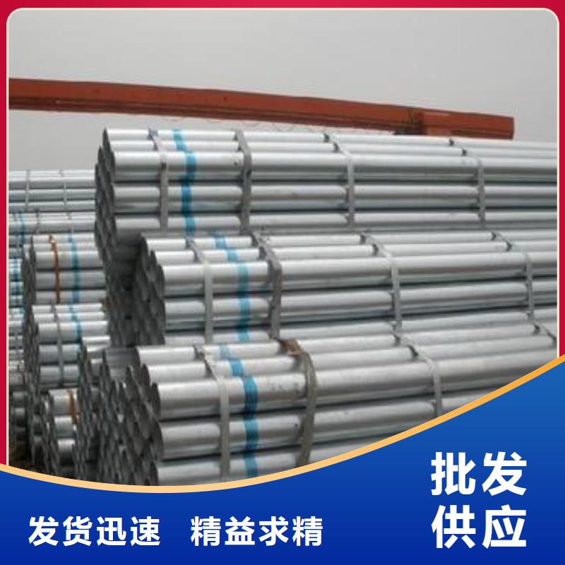 镀锌钢管现货满足大量采购