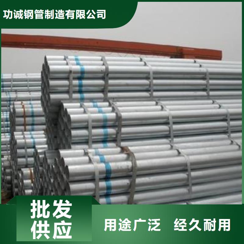 镀锌钢管款式多样