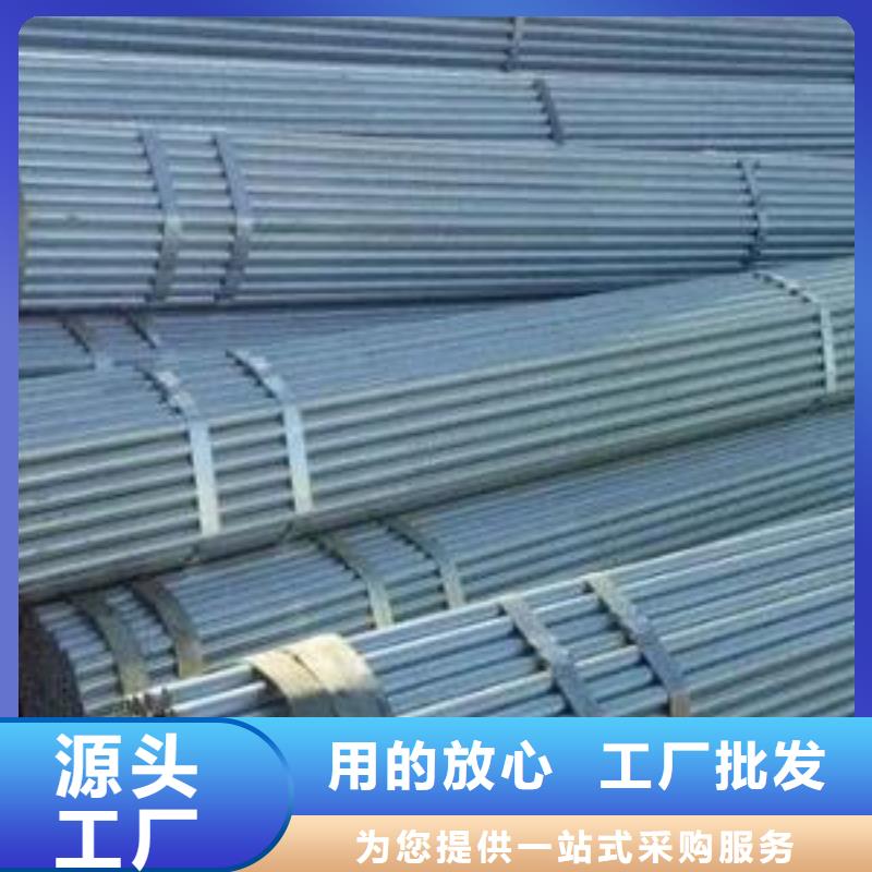 镀锌钢管货源充足