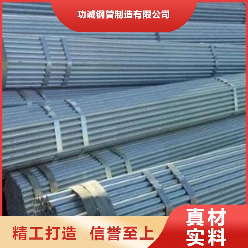 镀锌钢管欢迎来电咨询