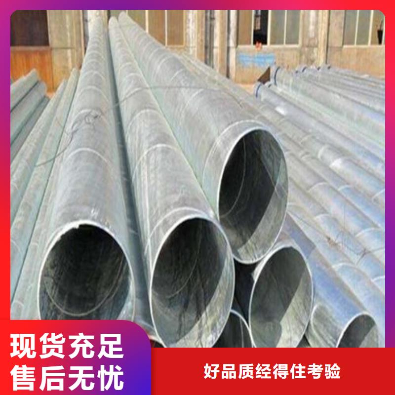 镀锌钢管符合行业标准