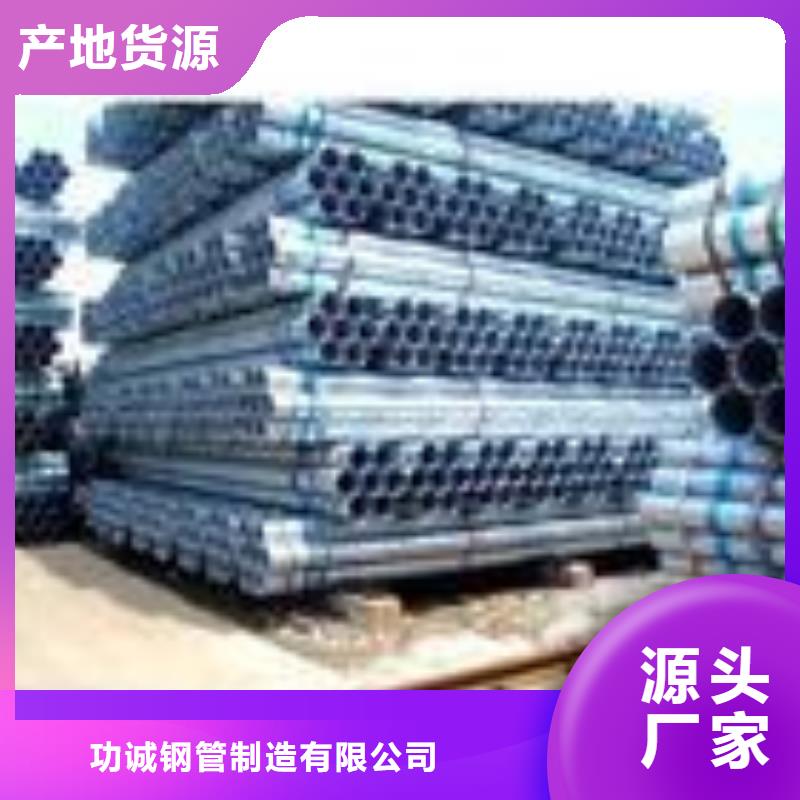 镀锌钢管款式多样